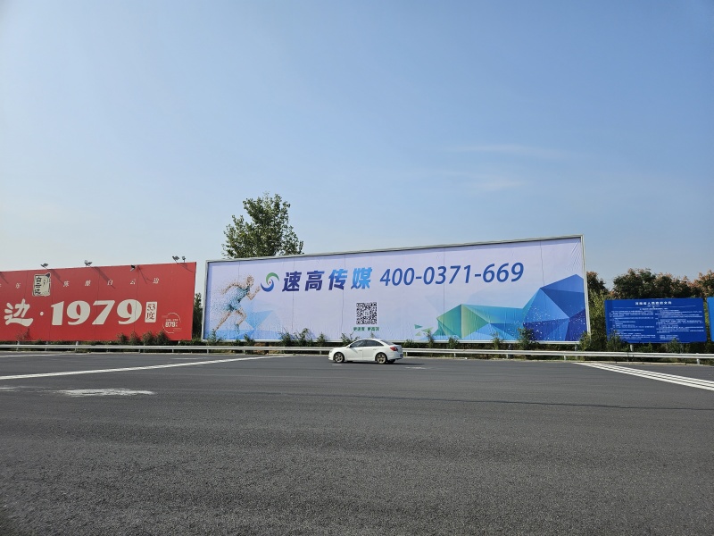 鄭新黃河橋收費(fèi)站